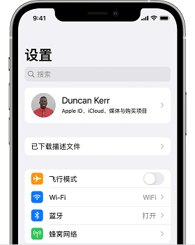 安装说明